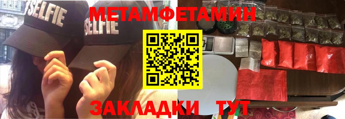 АМФ Розовый  Вход с VPN  Алапаевск 