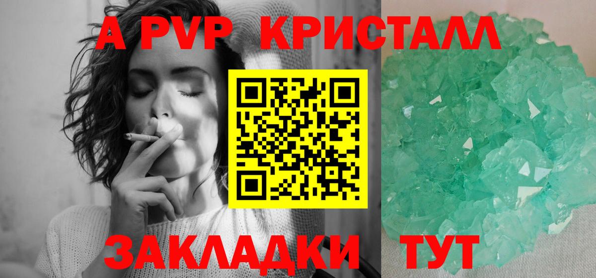 A PVP СК Алапаевск