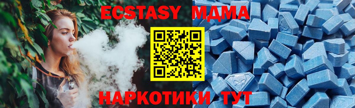 ЭКСТАЗИ ешки Алапаевск