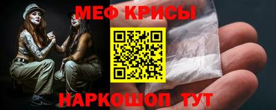 COCAINE Бузулук