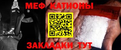 эйфоретик Будённовск