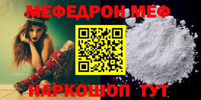 COCAINE Бузулук