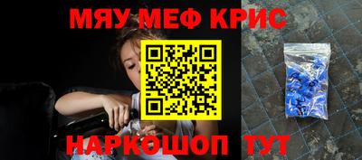 COCAINE Бузулук