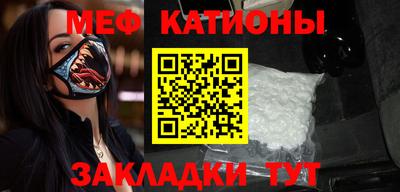 эйфоретик Будённовск