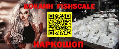 эйфоретик Будённовск