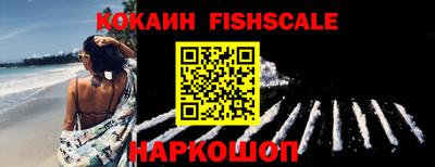 COCAINE Бузулук