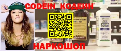 эйфоретик Будённовск