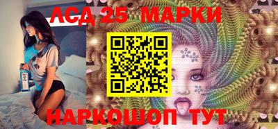 эйфоретик Будённовск