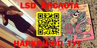 эйфоретик Будённовск