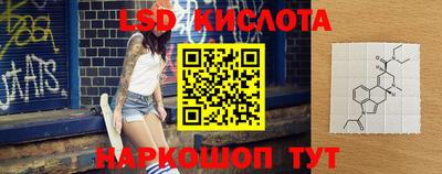 эйфоретик Будённовск