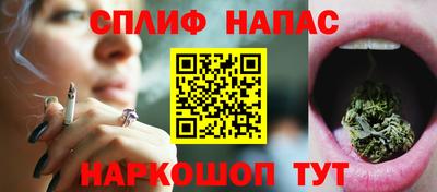 COCAINE Бузулук