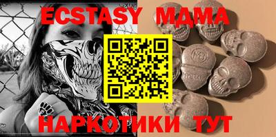 COCAINE Бузулук