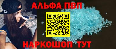 эйфоретик Будённовск