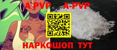 Альфа ПВП Бугуруслан