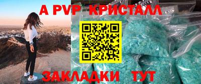 COCAINE Бузулук