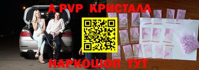 Альфа ПВП Бугуруслан