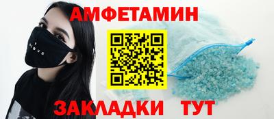 COCAINE Бузулук