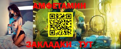 Альфа ПВП Бугуруслан