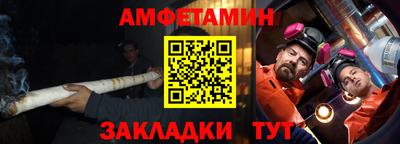 эйфоретик Будённовск