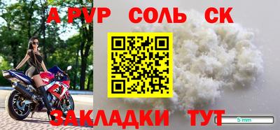 эйфоретик Будённовск