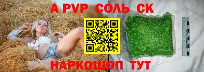 COCAINE Бузулук