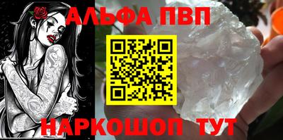 Альфа ПВП Бугуруслан