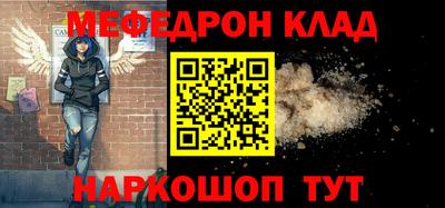 COCAINE Бузулук