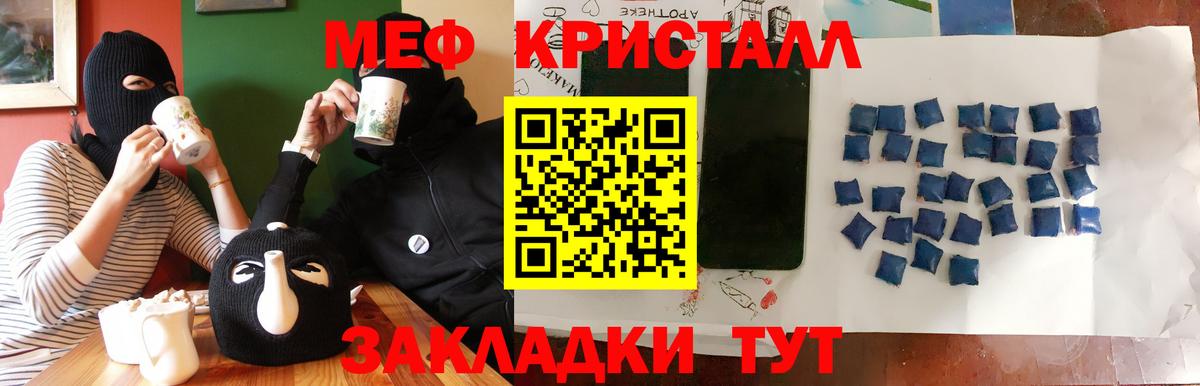 Меф Алапаевск