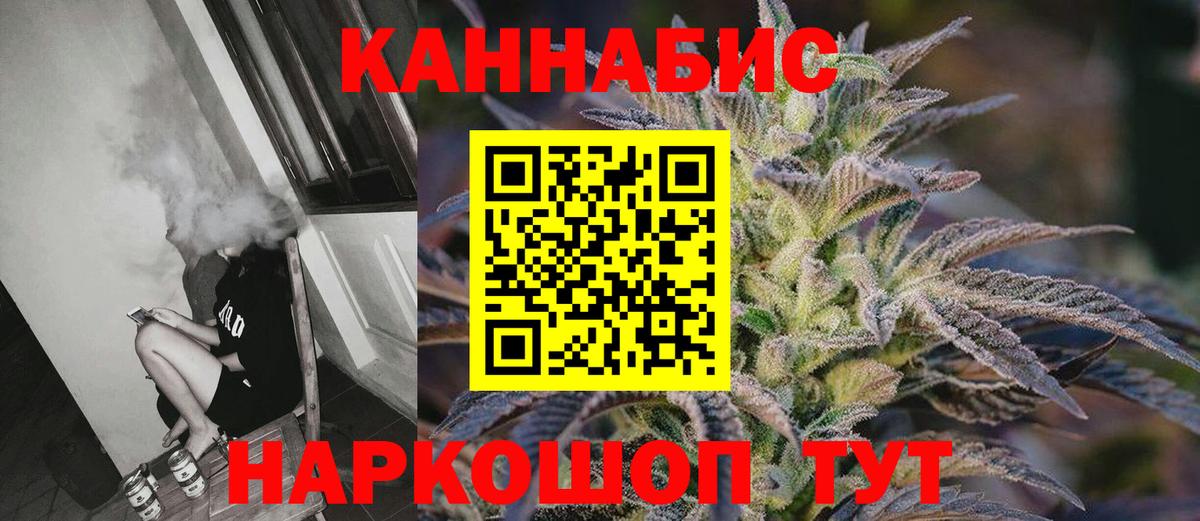 Канабис LSD WEED Алапаевск