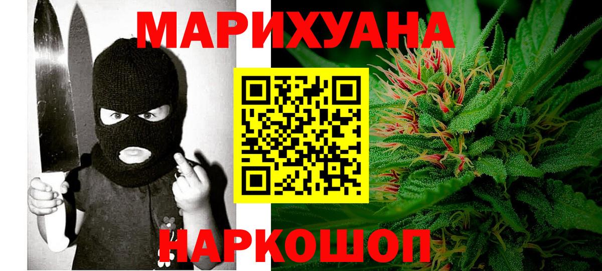Шишки марихуана ГИДРОПОН  Конопля планчик  Канабис MAZAR  Вход с VPN  Каннабис OG Kush  Алапаевск 